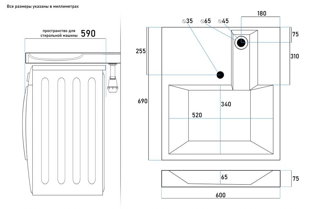 Раковина (умивальник) над пральною машиноб 60x70 +Кронштейни