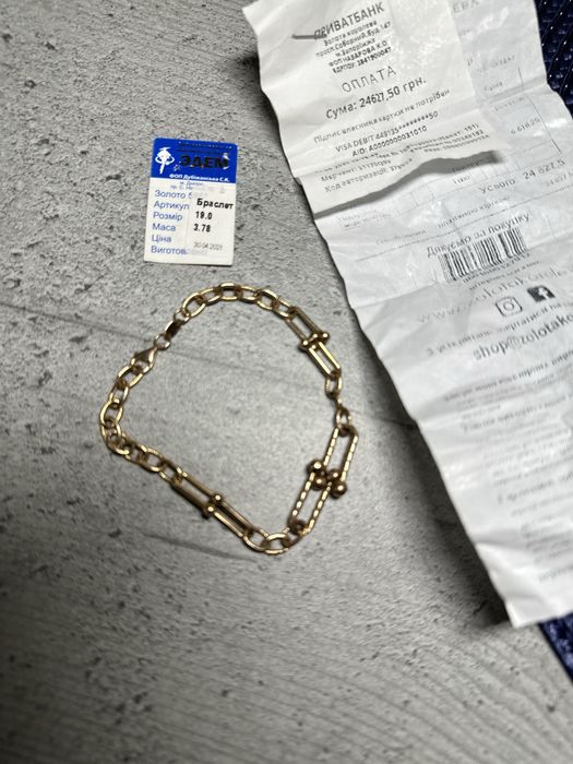Золотий браслет женский
