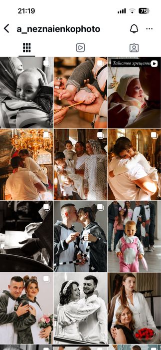 Фотограф Вінниця хрещення . Роспис. Весілля . Днр. Лав сторі. и т д