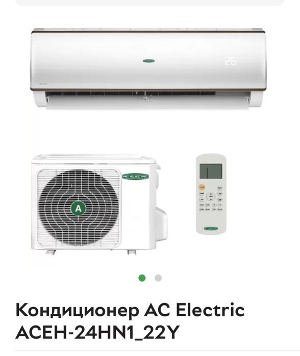 Продам кондиціонер
