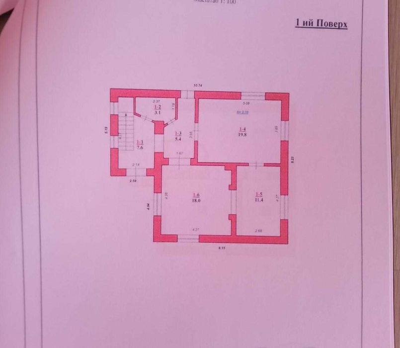 Продаж будинку, Винники