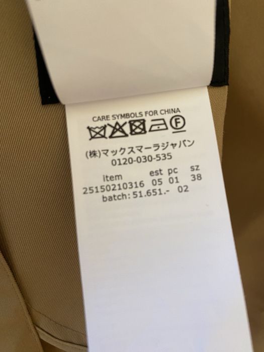 Тренч жіночий max mara weekend