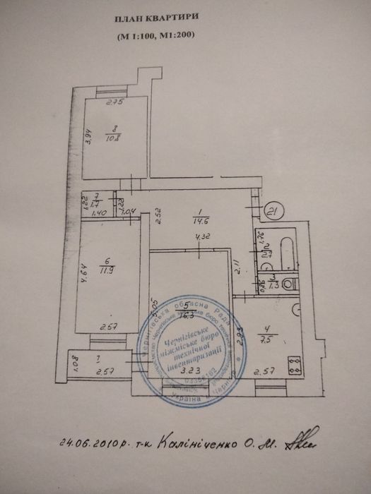Продаж 3кім.квартири по пр. Миру 269