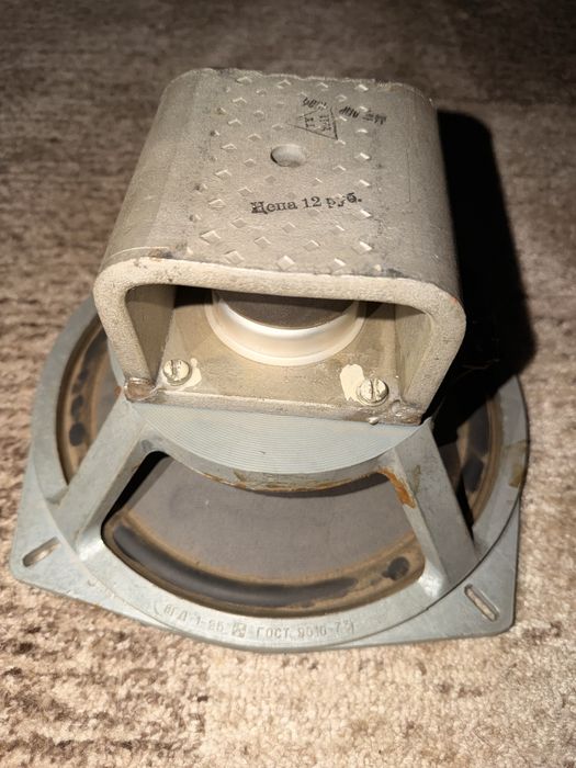 Динаміки 8ГД-1-25 (2штуки)