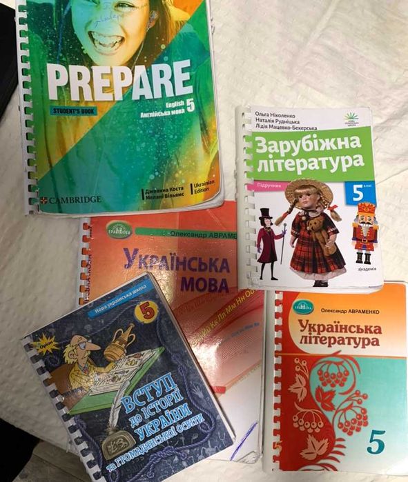 Продам шкільні підручники для 5 кл.