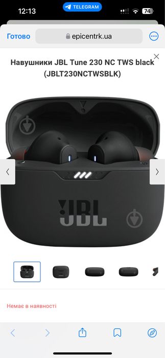 Навушники JBL Tune 230 NC TWS black