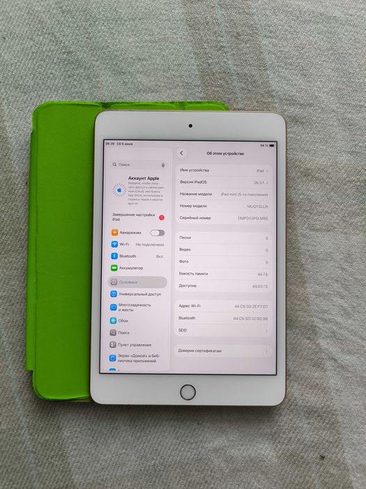 iPad Mini 7.9" 2019 64 ГБ iOS 26