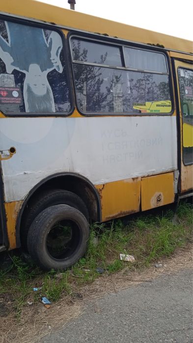 Продажа Богдан A 091