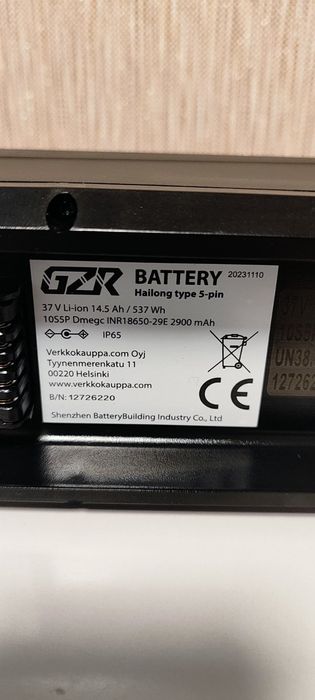 Батарея 36В 14.5А·год Li-ion 18650 у боксі