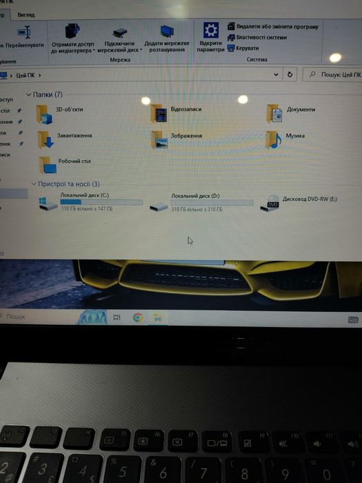 Asus X550D без зарядного