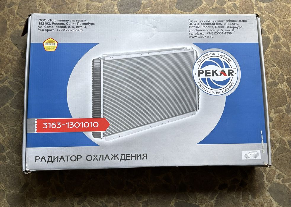 Радиатор Уаз Патриот