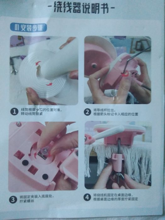 Моталка для перемотки пряжі єлектрична 575гр