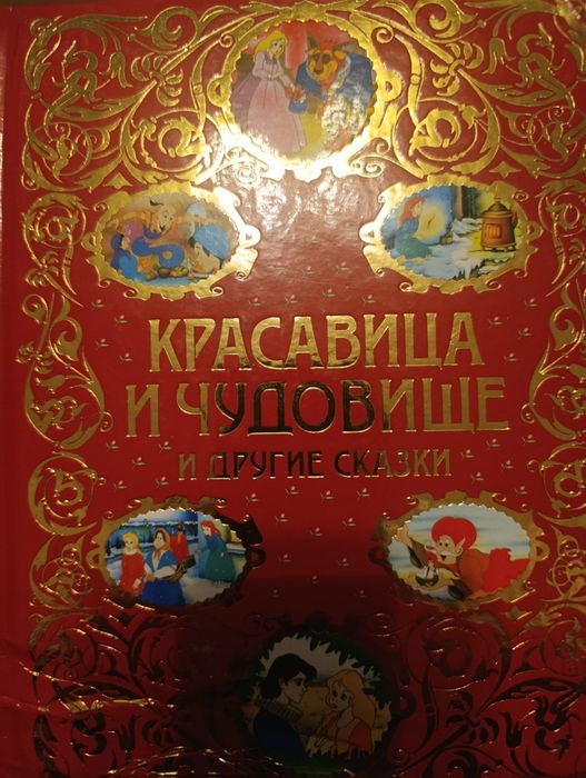 набор книг детских