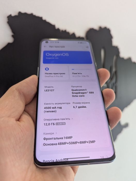 OnePlus 9 pro 256gb. Snapdragon