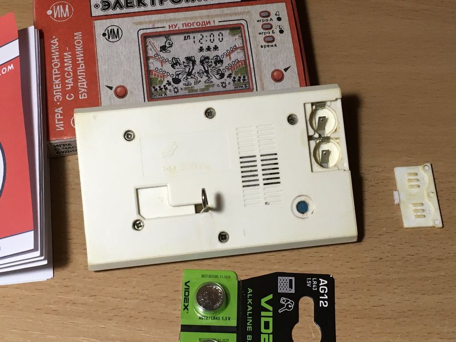 Игра электроника волк ловит яйца ну погоди