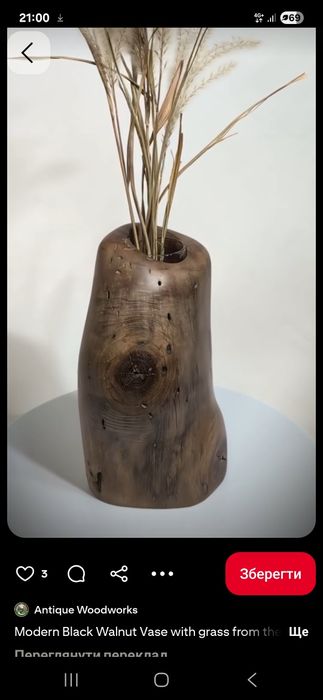 Підставки,полиці,полички під вазони ,кашпо,вази