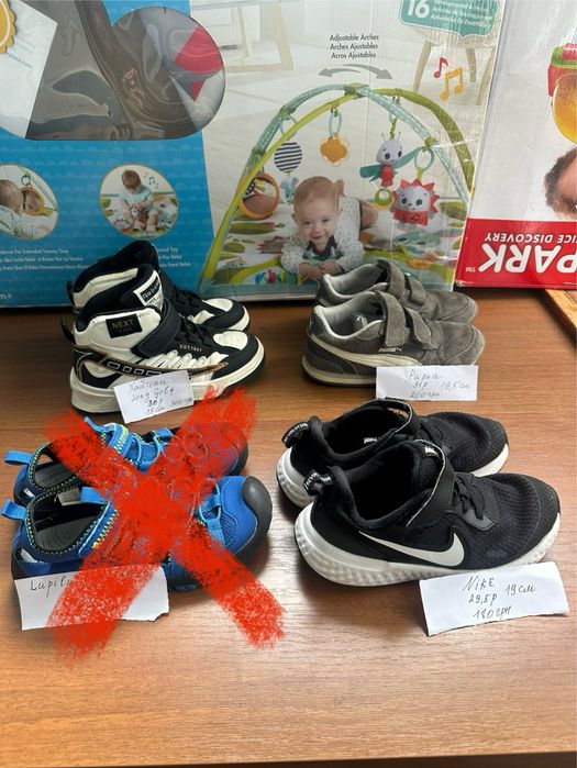 Босоніжки, кросівки, хайтопи, Nike, Puma, Lupilu, Long Golf