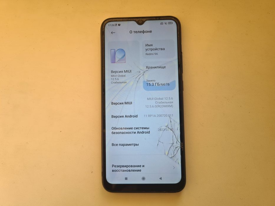 Смартфон Redmi 9A  4/64Гб. Большой 6,5 дисплей. АКБ-5000. 11Android.