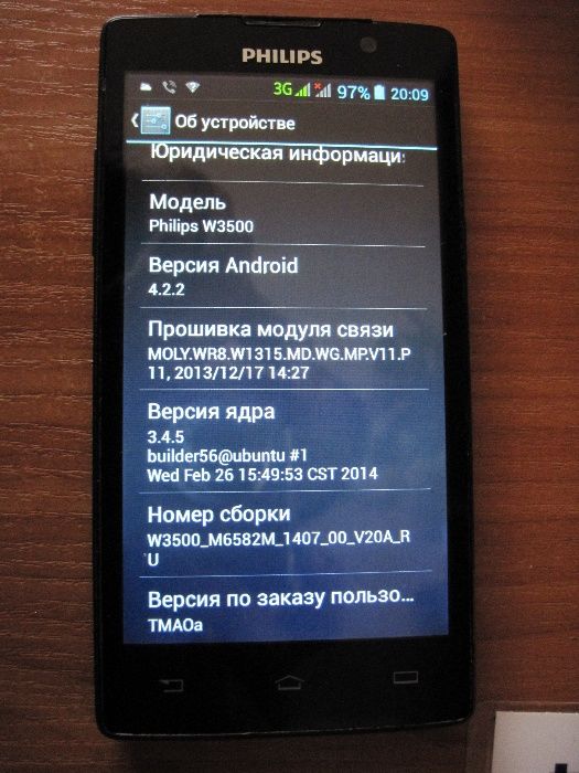 Продам смартфон Philips W3500, б.в. на 2 звичайні необрізані сімкартки