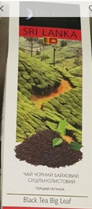 Чай чёрный и зеленый