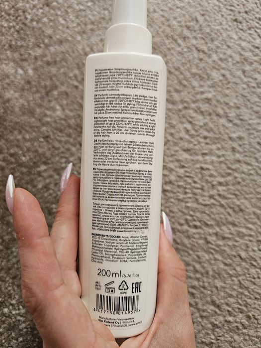 Спрей - лосьйон для волосся DS Sim Sensitive Heat Protection Термозахи