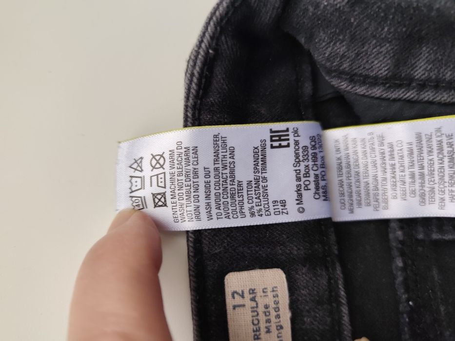 Серые джинсы Бангладеш