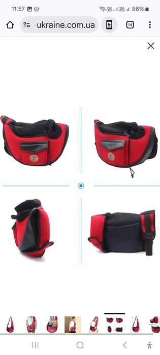 Сумка-переноска для собак и кошек