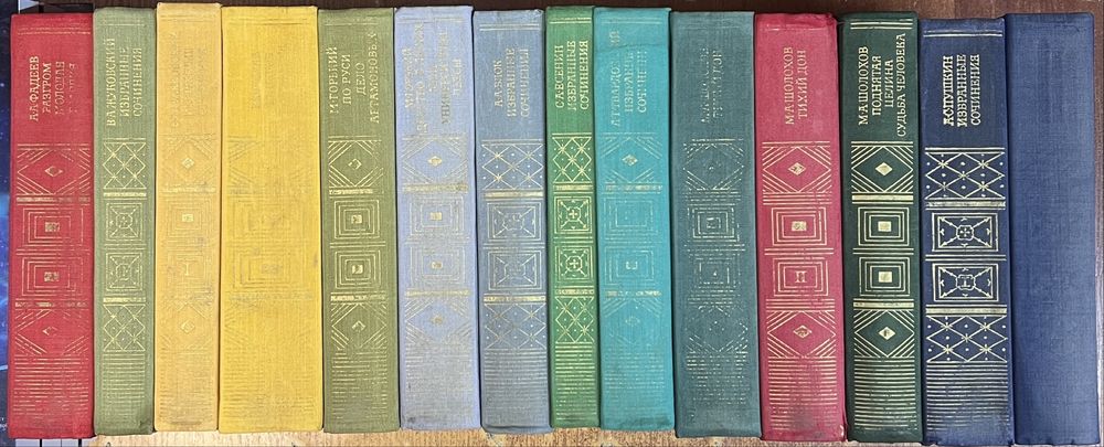 Библиотека классики. 14 книг
