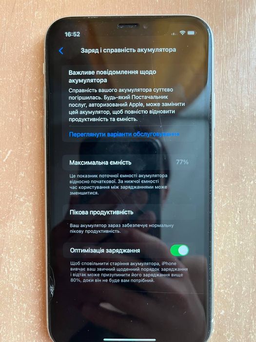 Телефон iPhone XR
