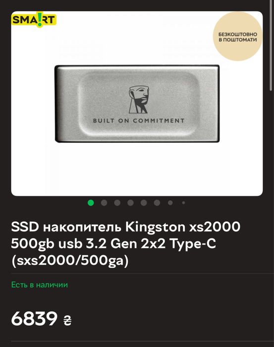 SSD диск Kingston 500gb