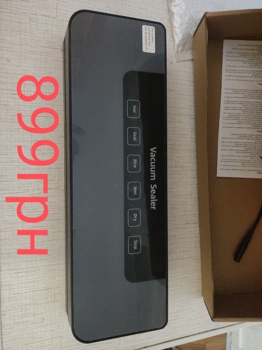 Вакууматор Vacuum Sealer