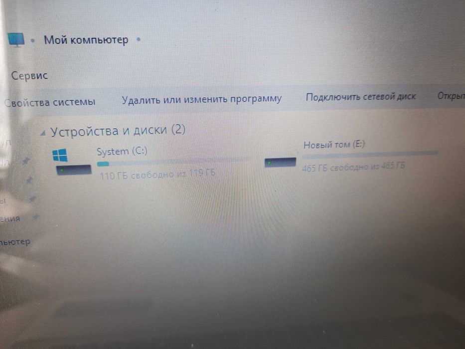 тонкий большой 17" ноутбук, ssd