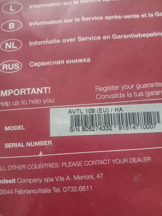 Продам Аристон  стиральную машину  б/у матор целый под ремонт