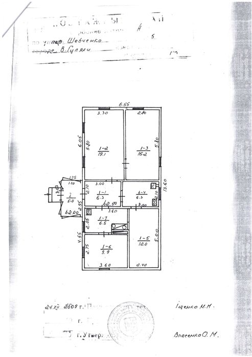 Будинок із земельною ділянкою
