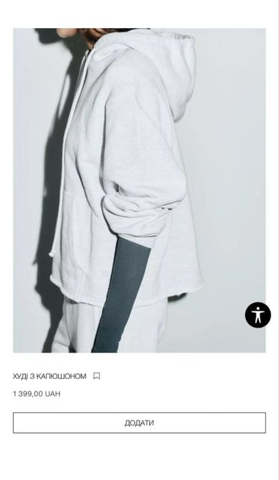 Худі Zara з капюшоном