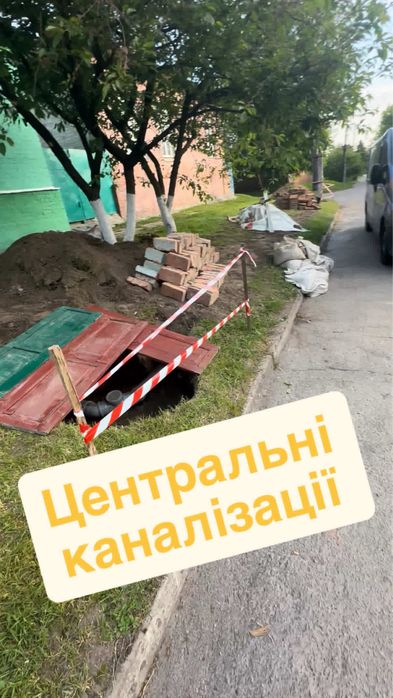 БУДІВЕЛЬНІ РОБОТИ(перевірені майстри)