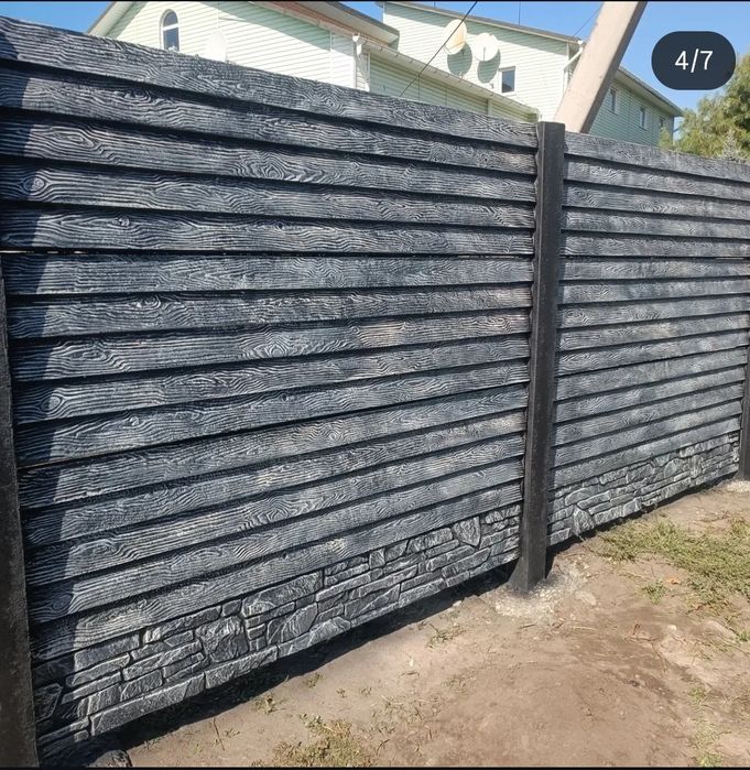 Європаркан і металеві вироби