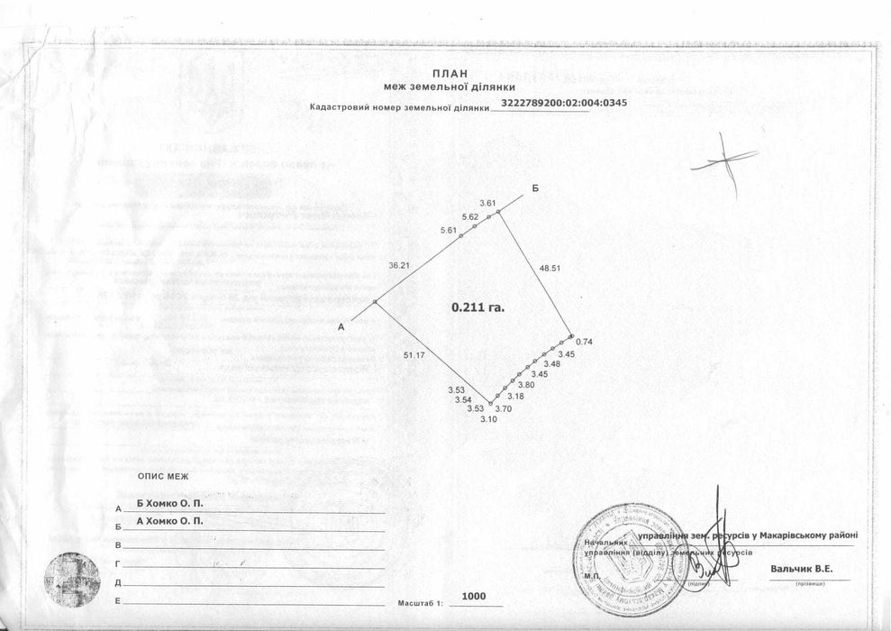 Продам 2 єт.дом 415 кв.м. в с.Севериновка, КГ Севериновка