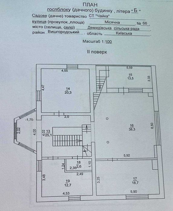 Продажа  дома Вышгородский район СТ"Чайки"