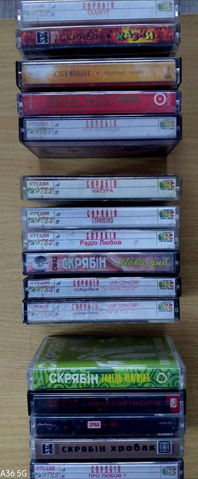 Касети б/у с записами українських виконавців