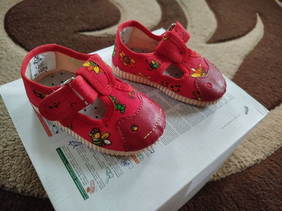 Тапочки (Берегиня)