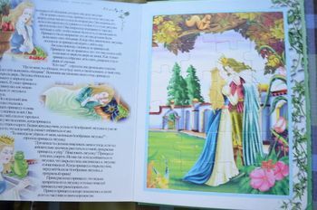 книга пазлы