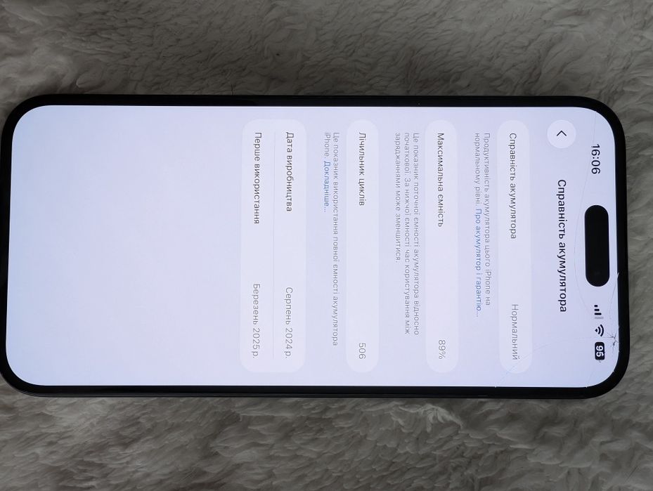 Iphone 15 plus 128gb