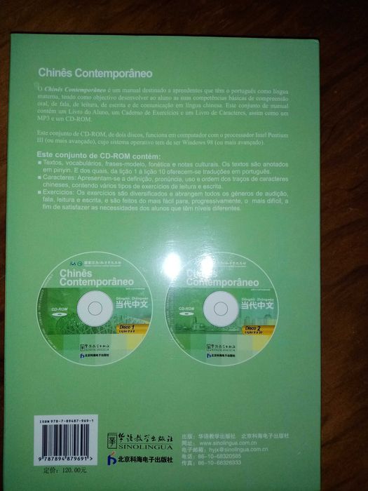 Aprende Chinês Comigo Iniciação Chinês Contemporâneo