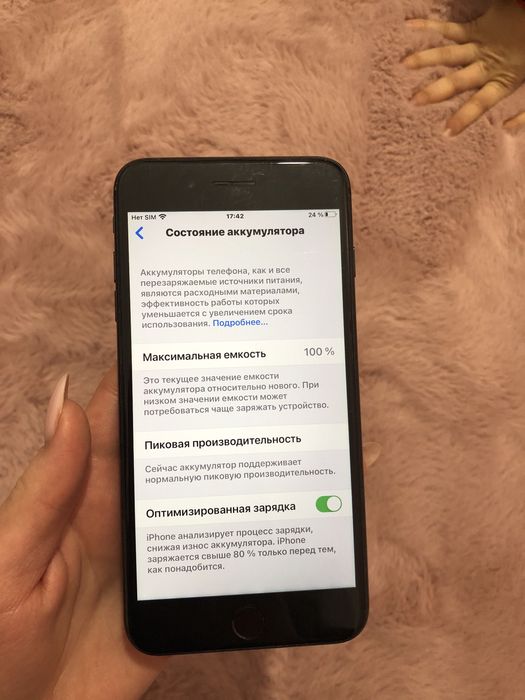 Продам iPhone 7 Plus