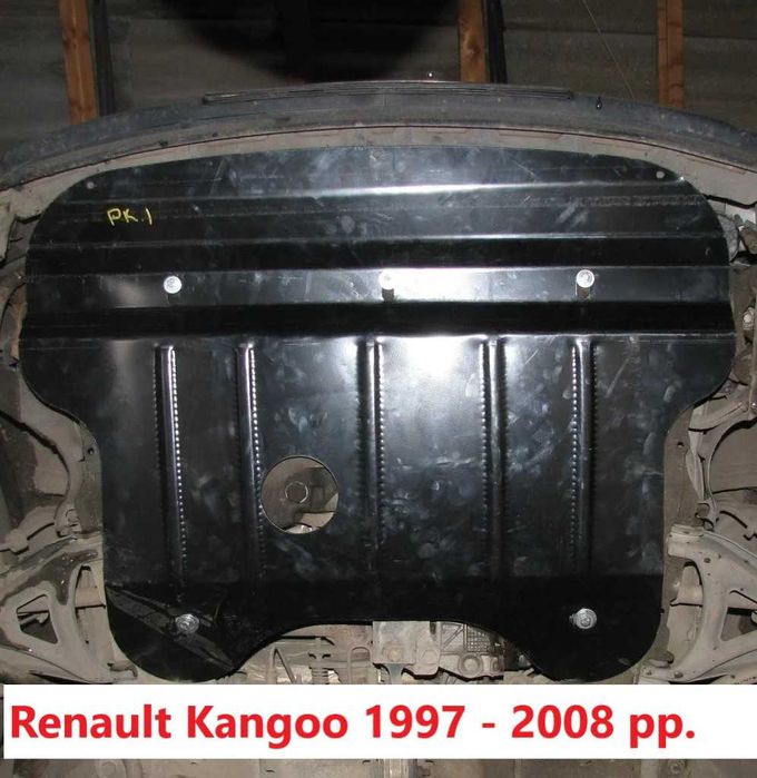 Стальний захист двигуна та КПП Renault Kangoo. Захист рено кенго