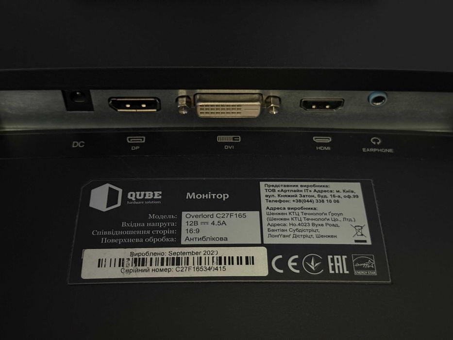 Монітор QUBE Overlord C27F165 27" 165Hz — під ремонт / на запчастини