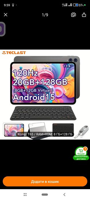 В Наличии!!! Отличный подарок ! Планшет Teclast T65 13.4 дю