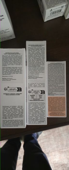 -50% косметика INSTYTUTUM