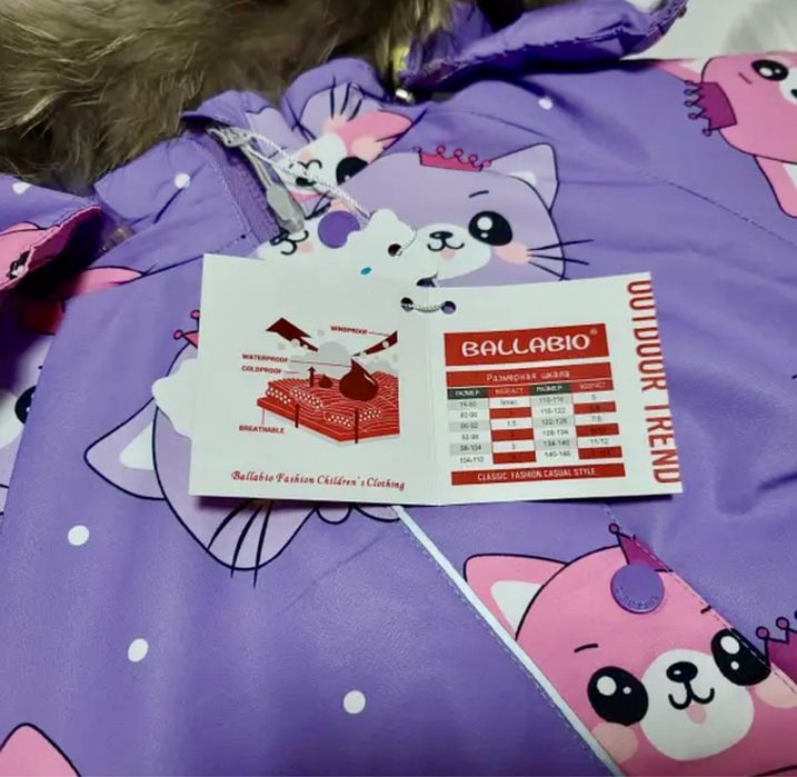 Зимовий/зимний суцільний термокомбінезон на дівчинку/девочку 86-92